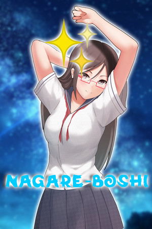 NAGARE-BOSHI