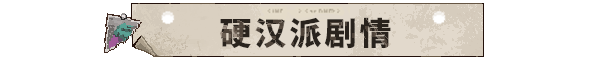 动物迷城 -（1.3.78HF-修复-多周目继承-剧情跳过-多难度模式）
