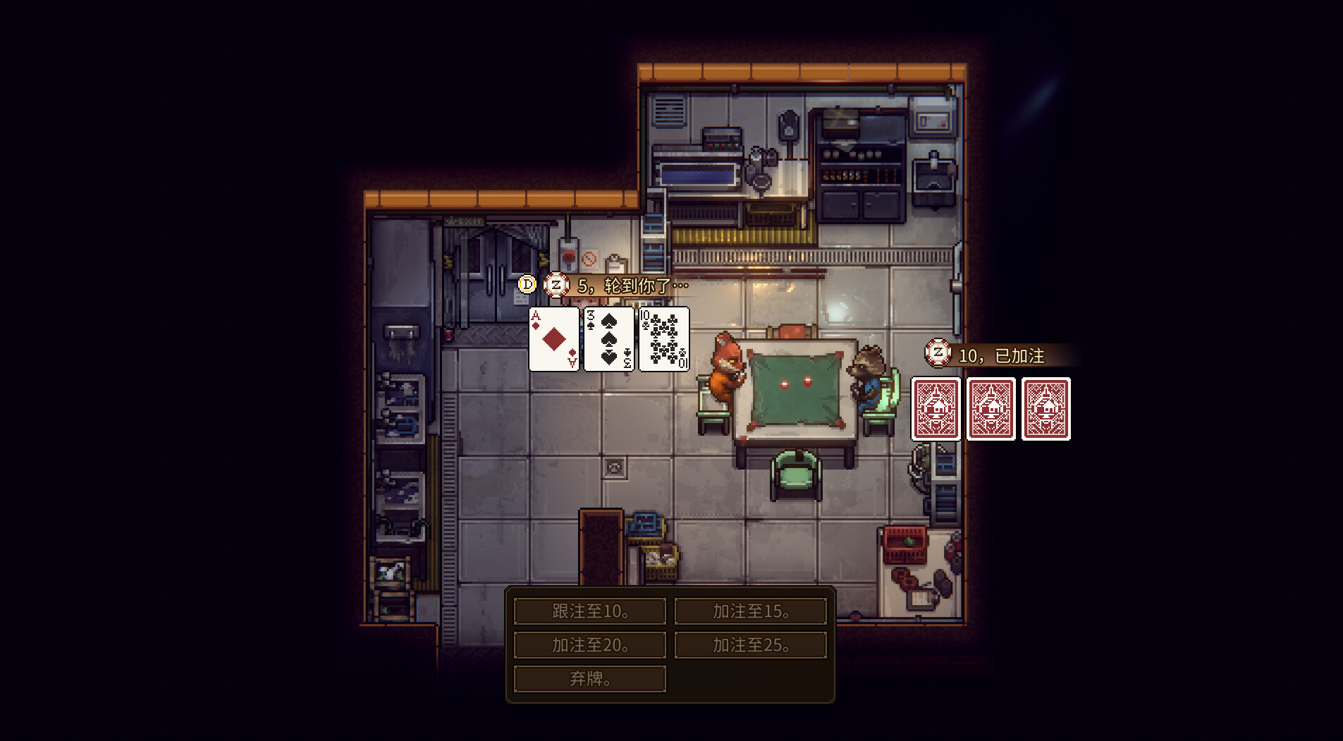 动物迷城/Back to the Dawn -(v2.0.0.27)