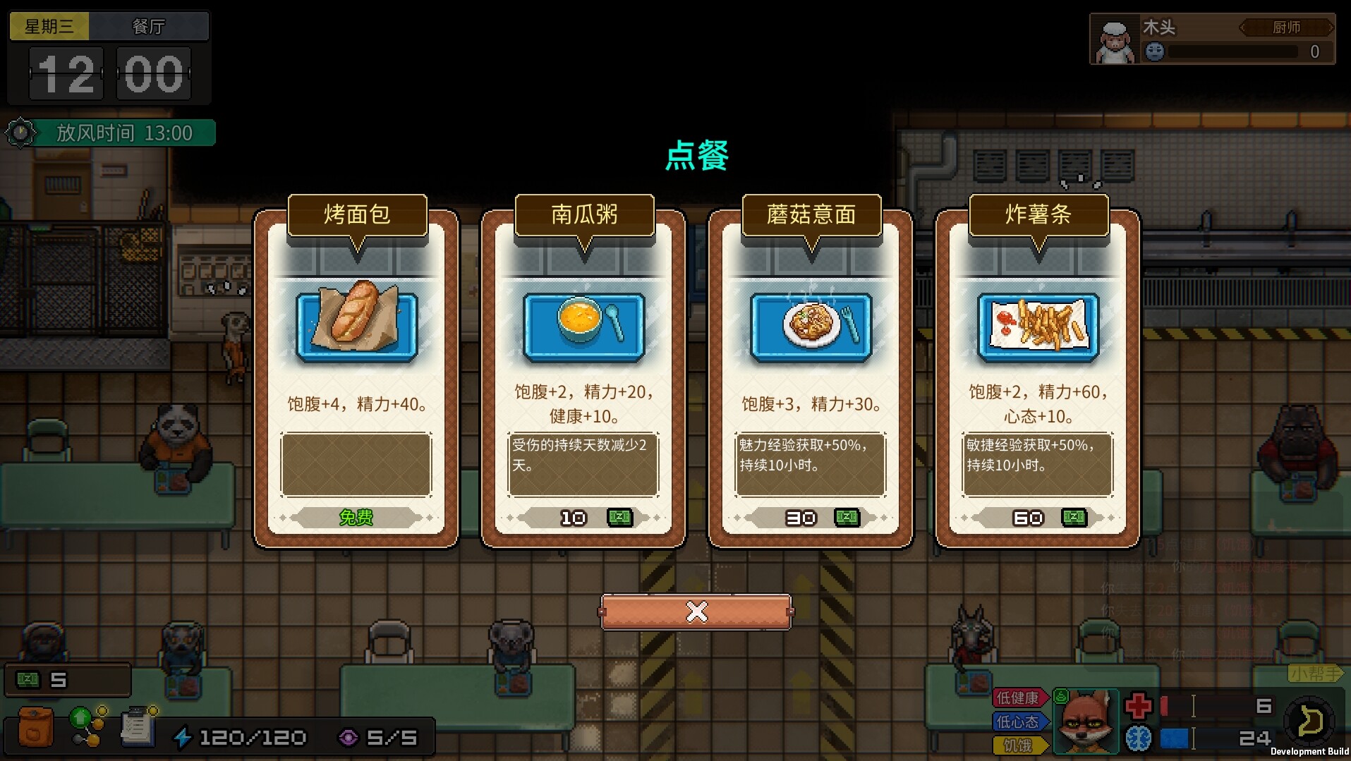 动物迷城/Back to the Dawn -(v2.0.0.27)