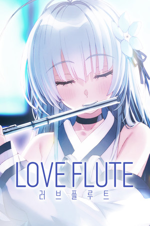 Love Flute cover art