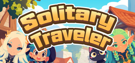 独行旅者 Solitary Traveler header