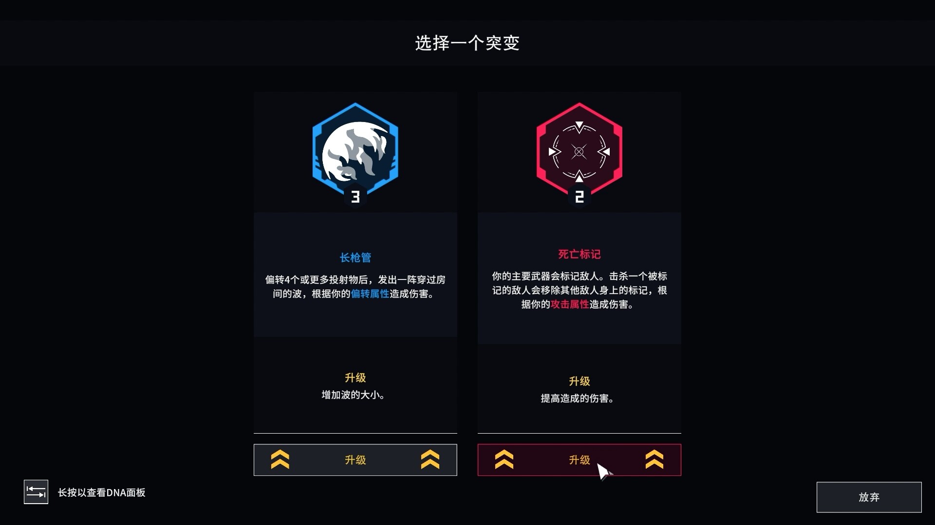 弹反者-Deflector-游戏截图-好玩游戏库