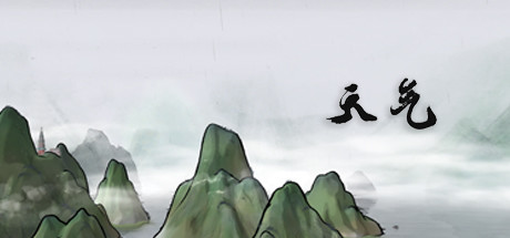 天气 header