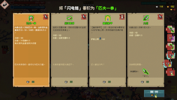 通神榜/Noobs Want To Live（V1.0.1-望夜香技能修复）