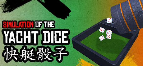 yacht dice online multiplayer