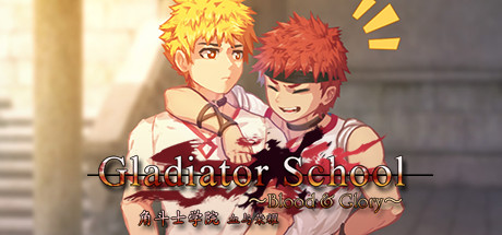 角斗士学院（Gladiator School） Cover Image