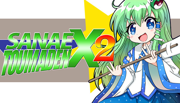 Sanae Toumaden X2 / 早苗討魔伝X2 Steam capsule image