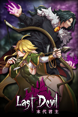 Last Devil cover art