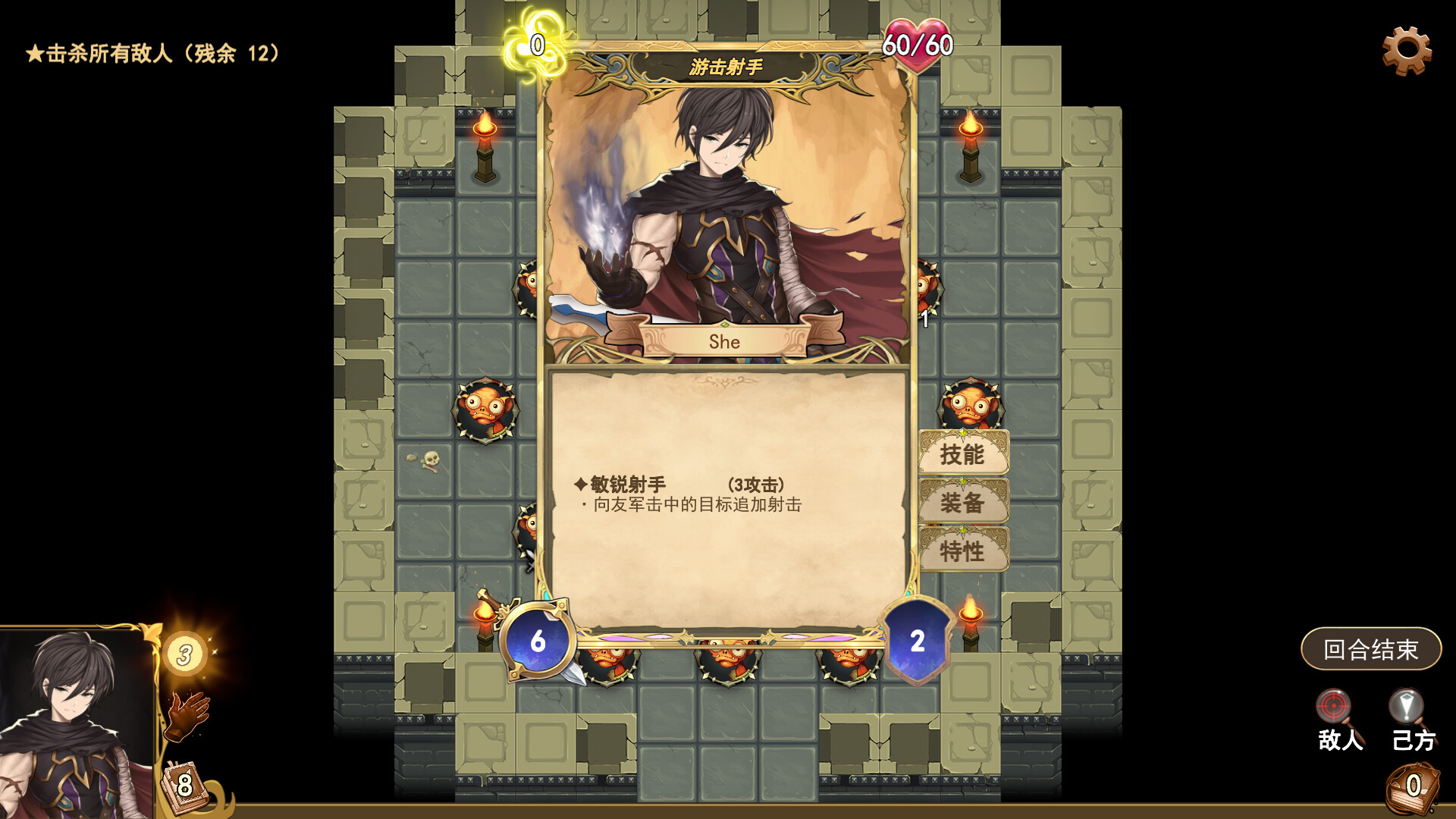 Wander Hero Screenshots · SteamDB