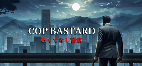 COP BASTARD