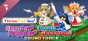 Three Fairies' Hoppin' Flappin' Great Journey! Soundtrack