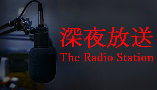 The Radio Station | 深夜放送