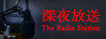 [Chilla's Art] The Radio Station | 深夜放送