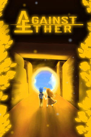 Against Ether cover art