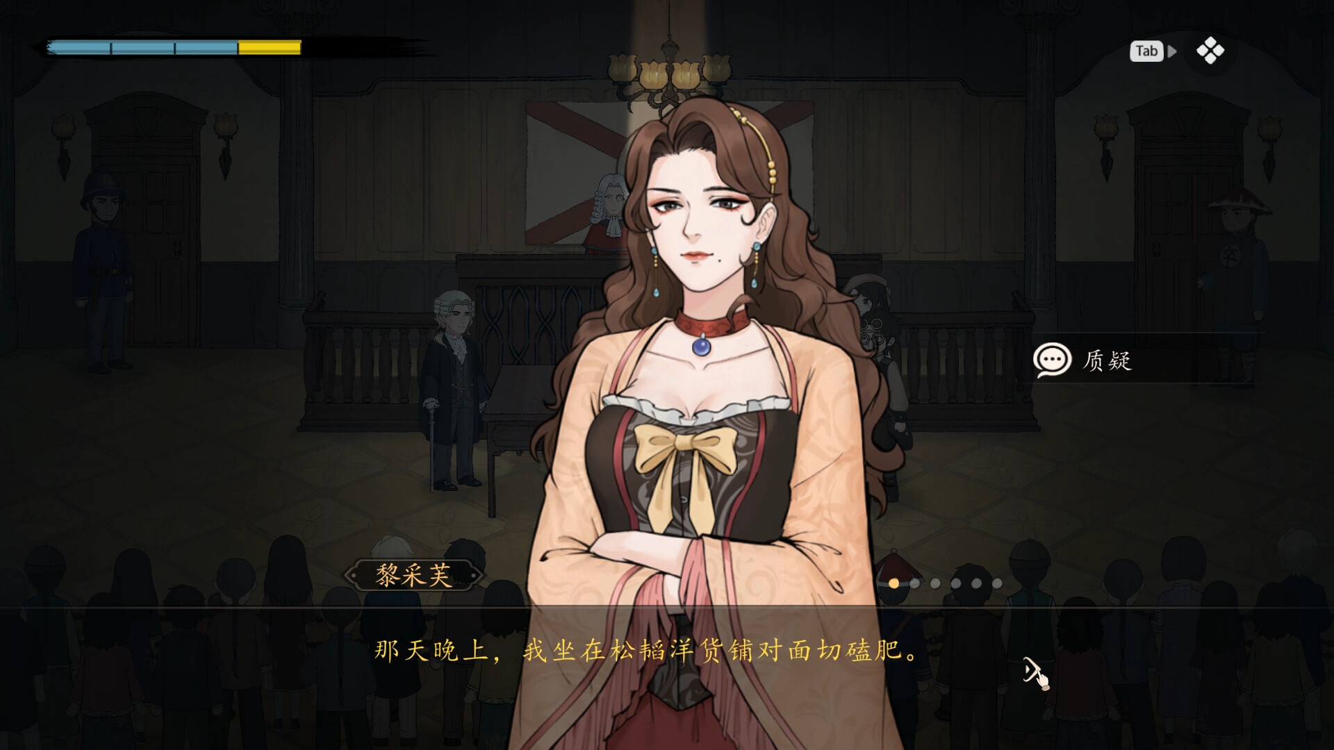 《山河旅探(Murders on the Yangtze River)》|v1.5.90|中文|免安装硬盘版 《山河旅探(Murders on the Yangtze River)》|v1.5.90|中文|免安装硬盘版