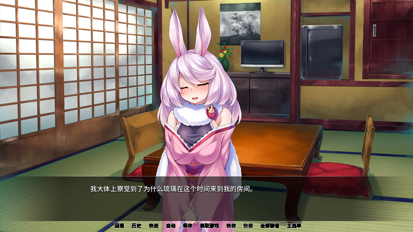 【补档】[拔作ADV]兽娘萌娘温泉旅馆 V1.21 官中[PC+安卓/2G] GAL 第9张