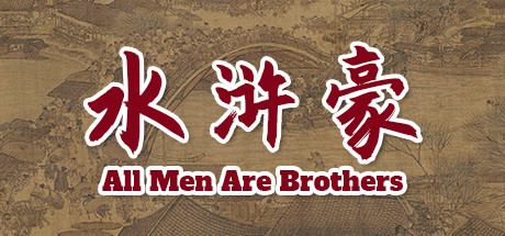 All Men Are Brothers / 水浒豪 header