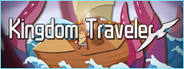 王国旅行者（Kingdom Traveler）