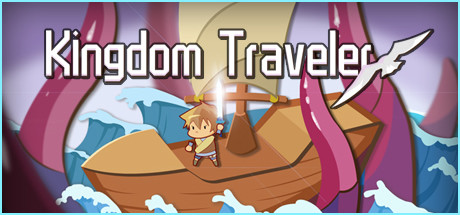 王国旅行者（Kingdom Traveler）