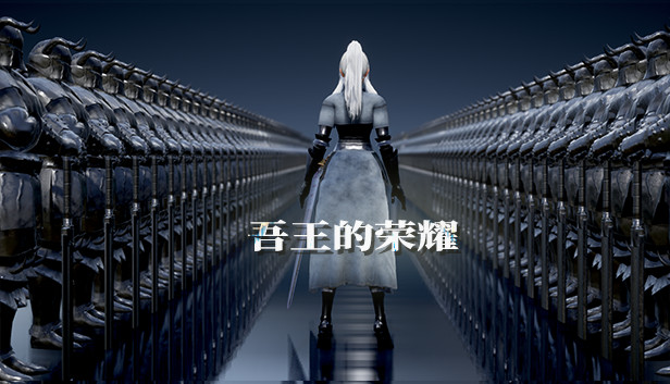 吾王的荣耀 Honor of Knight King Steam capsule image