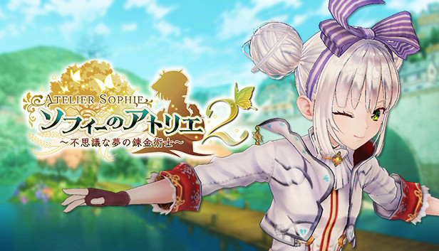 Steam ソフィーのアトリエ２ プラフタ専用衣装 一流オートクチュール