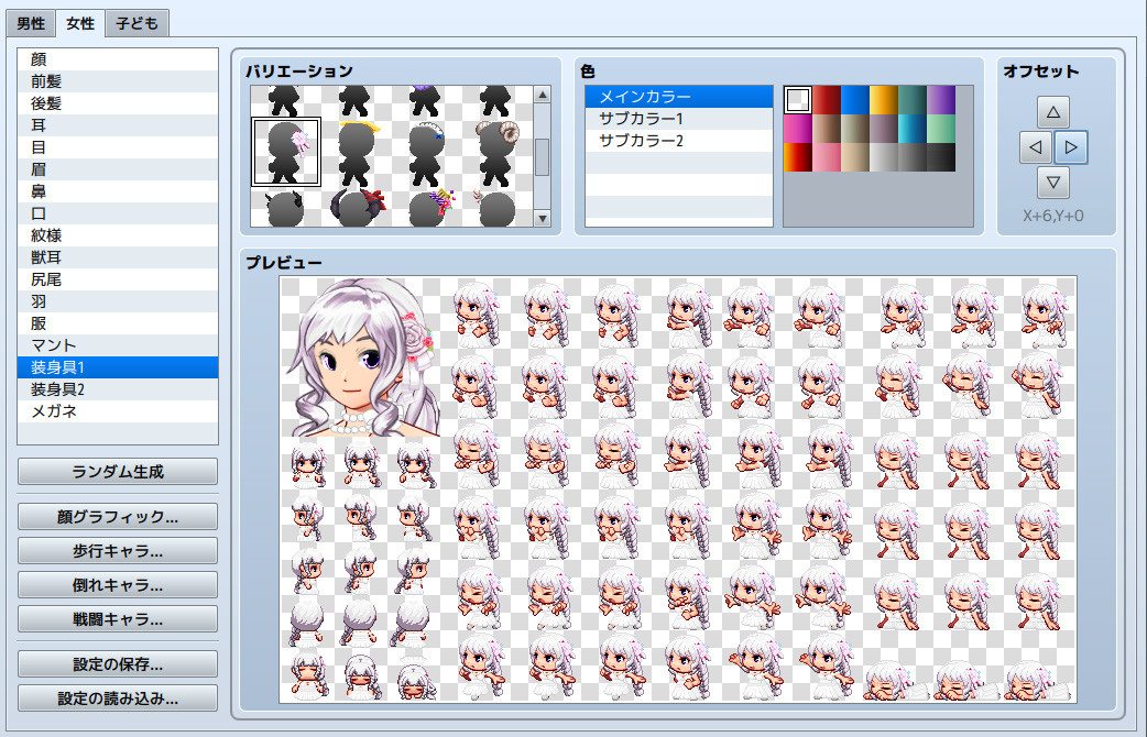 RPG Maker MZ - Heroine Character Generator for MZ on Steam