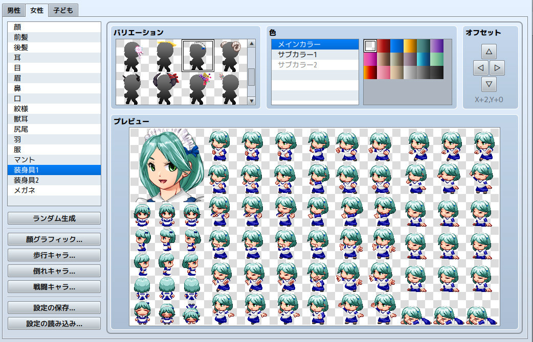 Save 25% on RPG Maker MZ Character Generator 2 for on