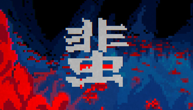 蜚