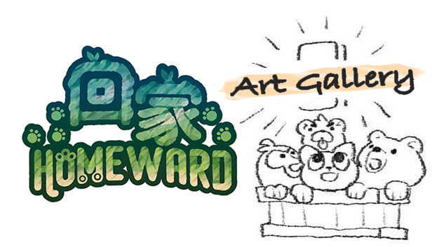 回家 - Homeward - 美術畫廊包 Art gallery Steam capsule image
