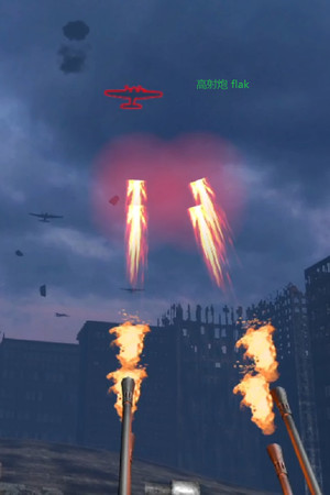 高射炮 flak
