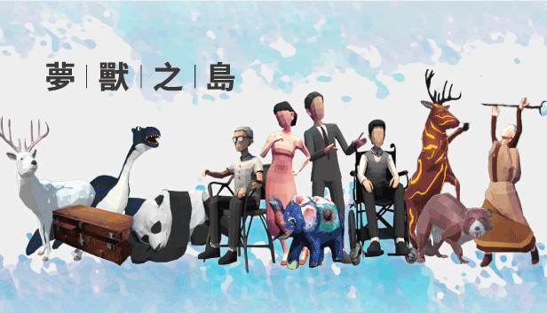 夢獸之島Isles of Monsters Steam capsule image