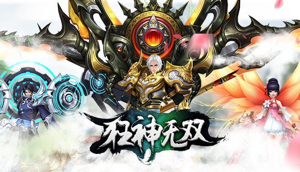 狂神无双 Steam capsule image