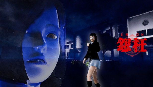 怨枉 Steam capsule image