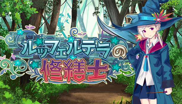 The Luffeltera Renovator Steam capsule image