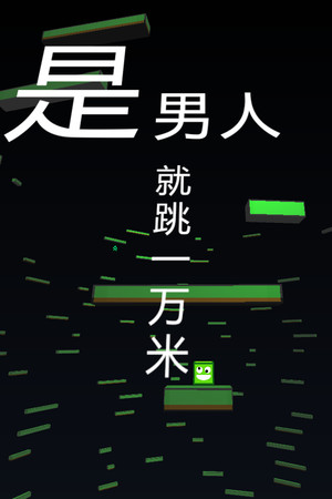 Higher cover art