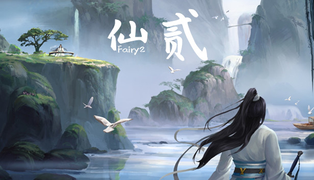 仙贰-Fairy 2 Steam capsule image