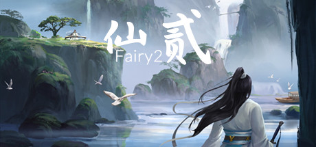 仙贰-Fairy 2 Cover Image