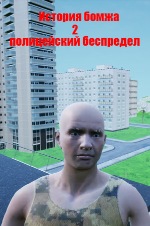Homeless Story 2: Police Mayhem cover
