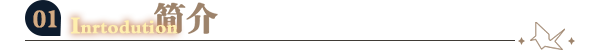 候鸟/Migrant（集成Build.10295171升级档+中文语音)