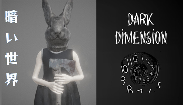 Dark Dimension Steam capsule image