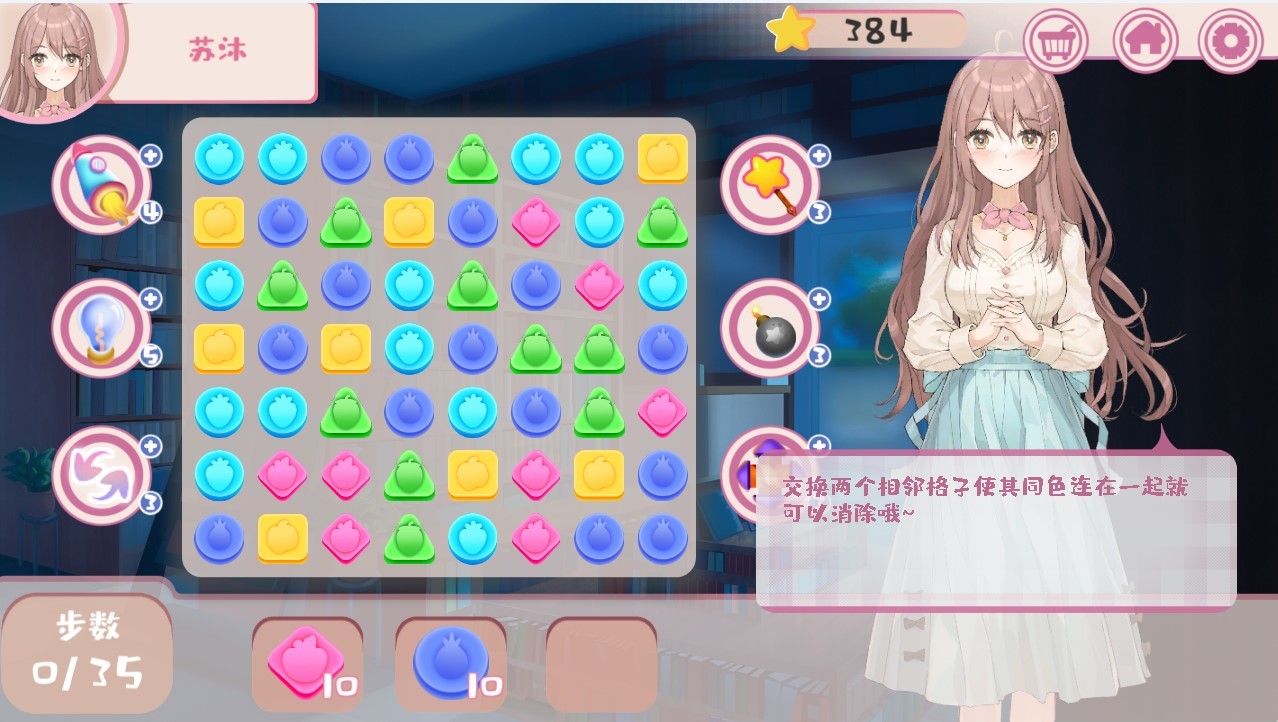 qingping Bookstore on Steam