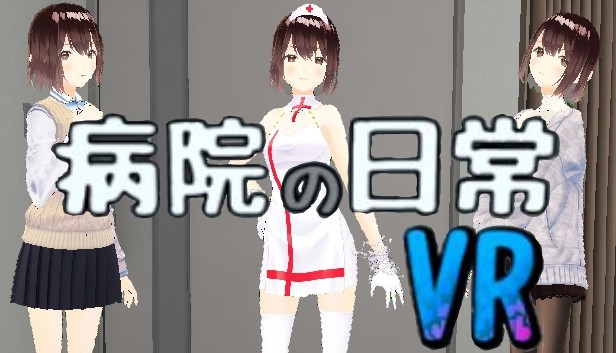 Everyday Life in Hospital Steam capsule image