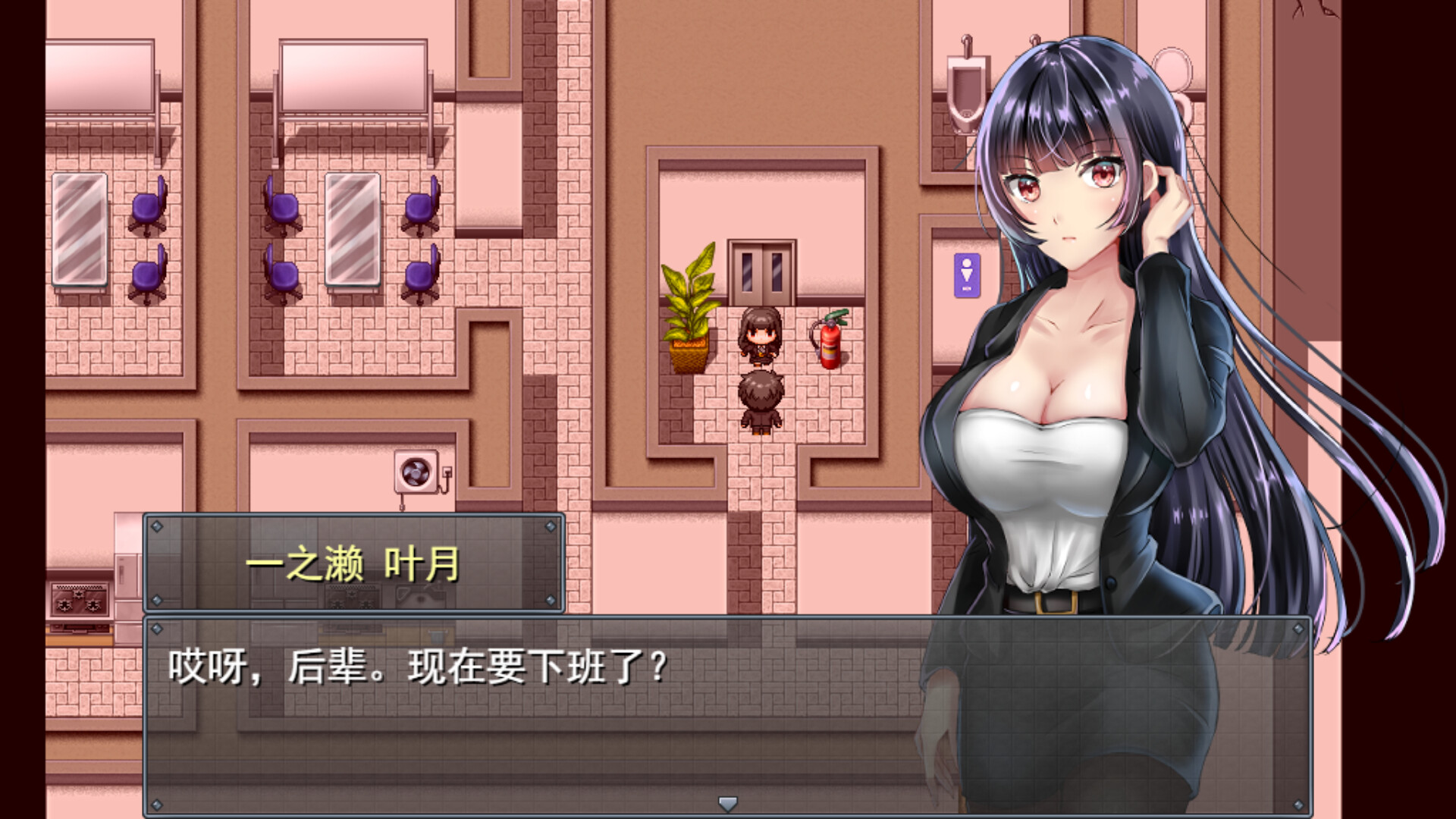 职场女友带回家