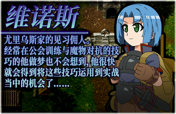 激战魔物娘/Re:BF（V2.0+集成全DLCs）