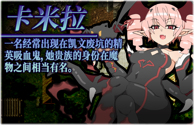 激战魔物娘/Re:BF（V2.0+集成全DLCs）