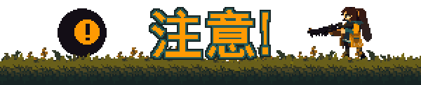 生锈的苔藓|官方中文|Rusted Moss|锈苔插图