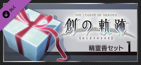 THE LEGEND OF HEROES: HAJIMARI NO KISEKI - Spirit Incense Set 1