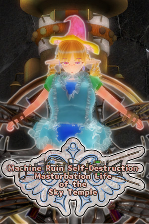 Machine Ruin Self-Destruction Masturbation Life of the Sky Temple
