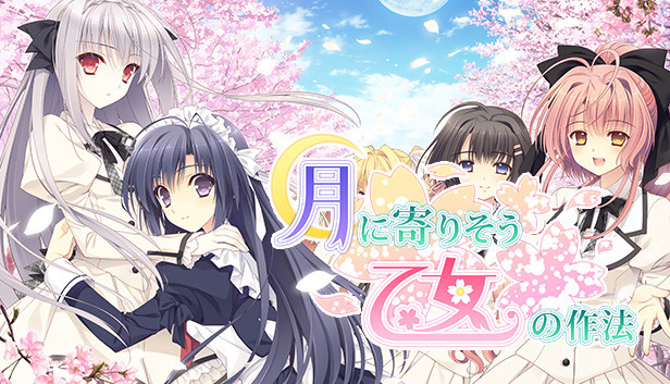 Tsuki Ni Yorisou Otome No Sahou On Steam Tsuki Ni Yorisou Otome No Sahou On Steam